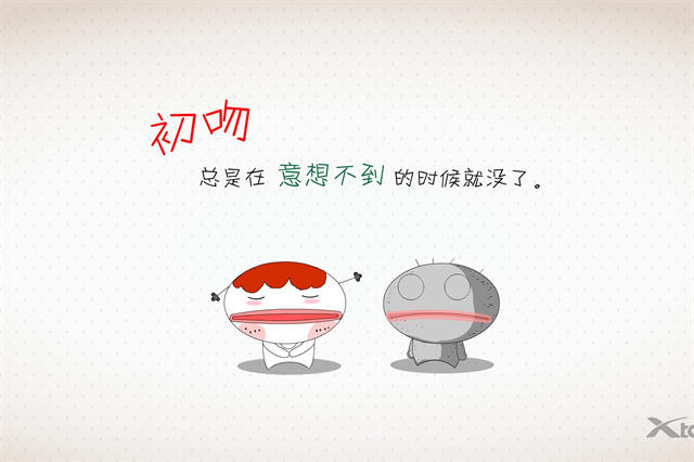 少年向上真善美伴我行
