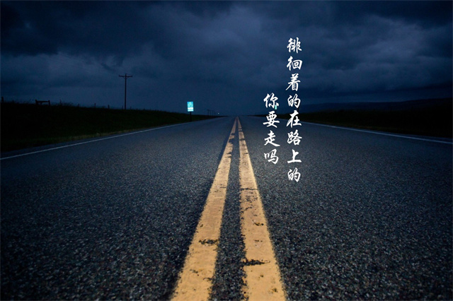 狮子抢球的奇石怎么写