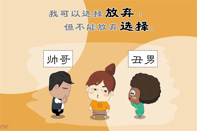 鲁迅看客