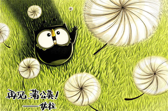 我学会了包饺子作文400字