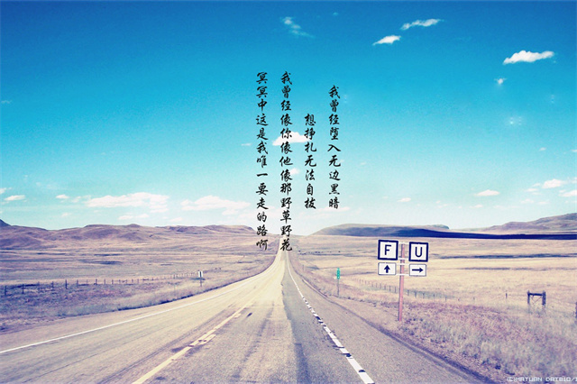 地图上旅行