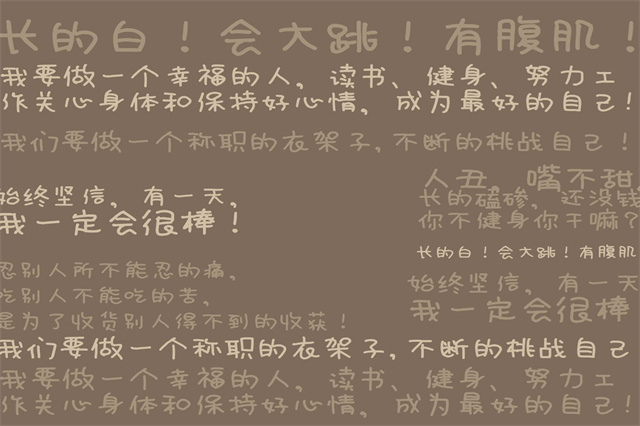 我的发现作文300字
