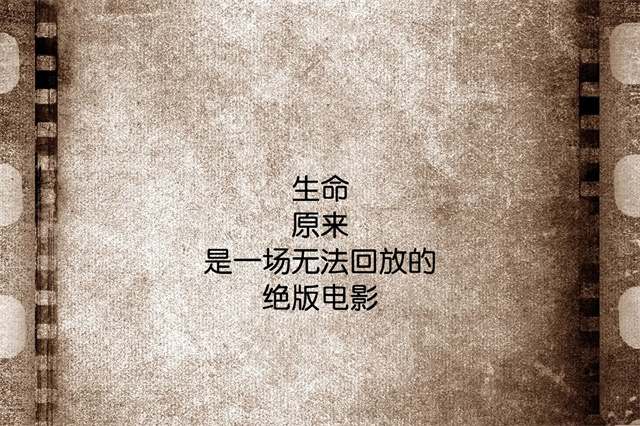 若人生只如初见