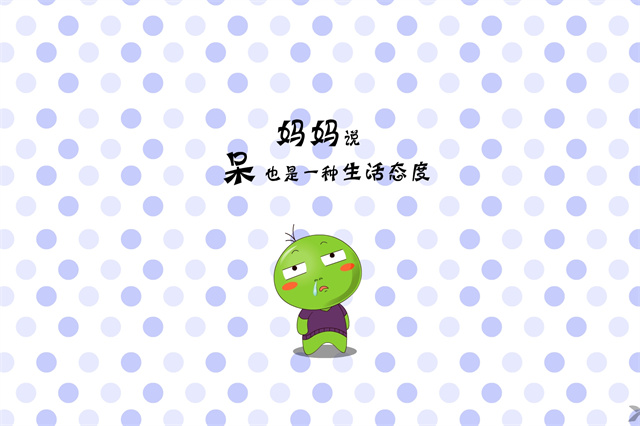妈妈的水洞