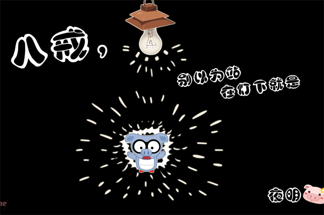 我的奇思妙想作文450字四年级下册