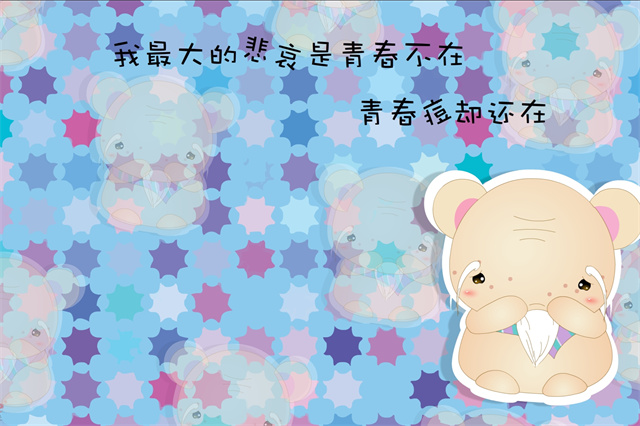难忘的一天