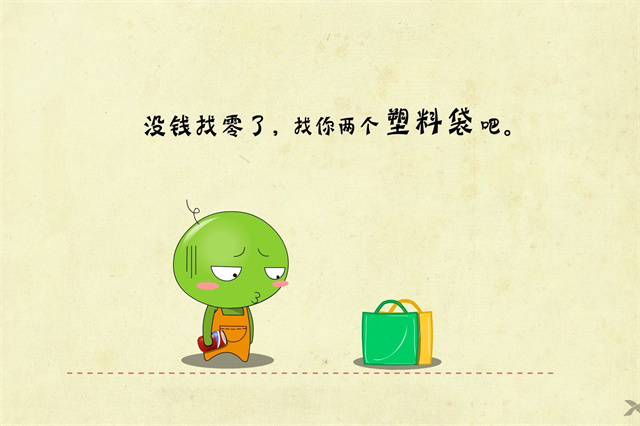 二十年后在相会