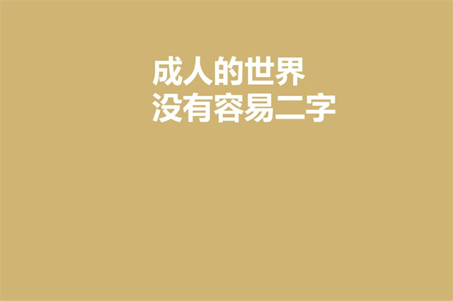 说名道姓