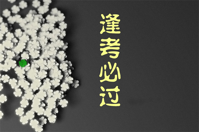 难忘的一件事500字