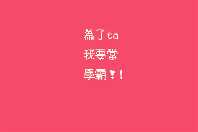 过年喽