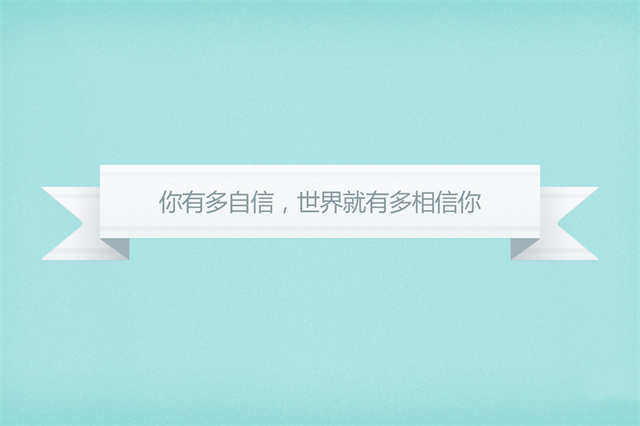 给予的快乐