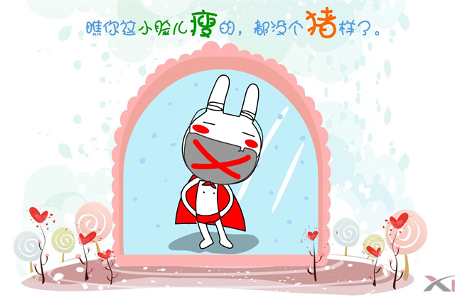 天堂作文