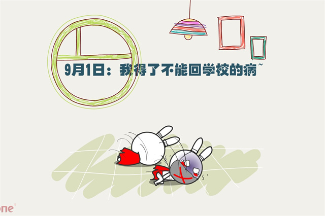 他笑了