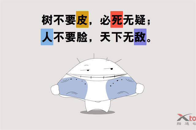 让真爱洒满人间